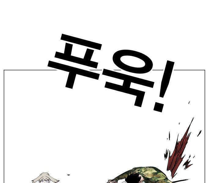 Hard Core Leveling Warrior Chapter 134 - 114