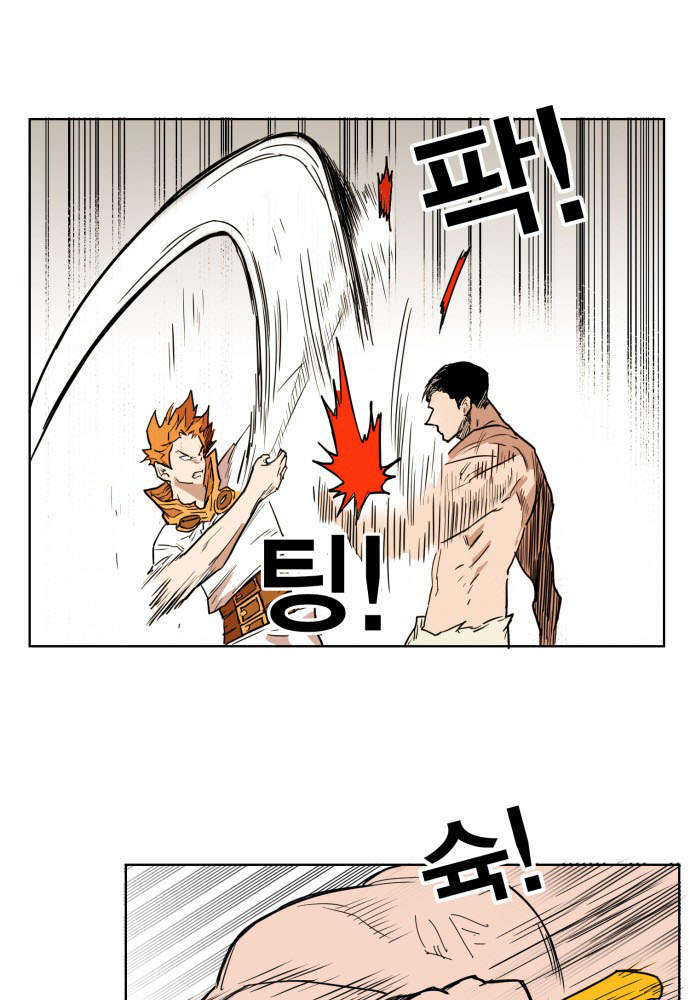 Hard Core Leveling Warrior Chapter 134 - 15