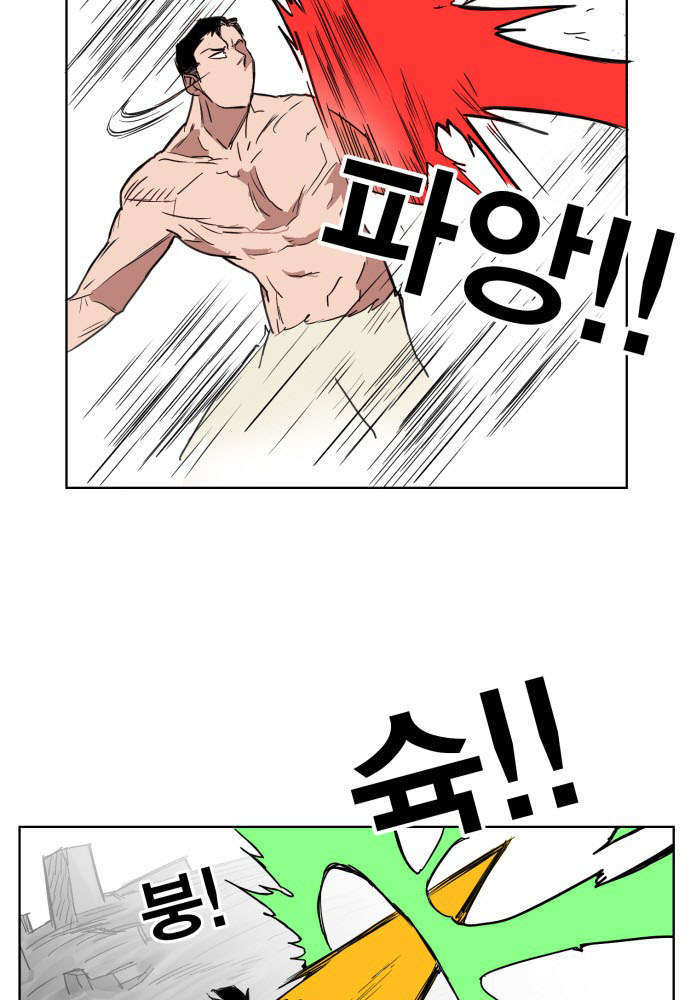 Hard Core Leveling Warrior Chapter 134 - 21