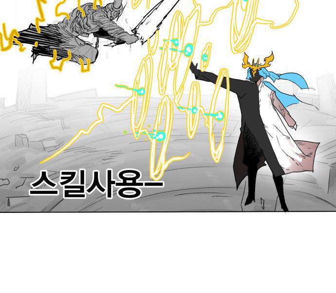 Hard Core Leveling Warrior Chapter 134 - 66