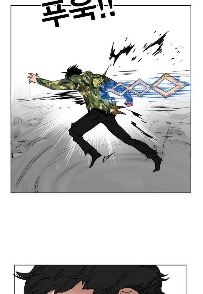 Hard Core Leveling Warrior Chapter 134 - 99