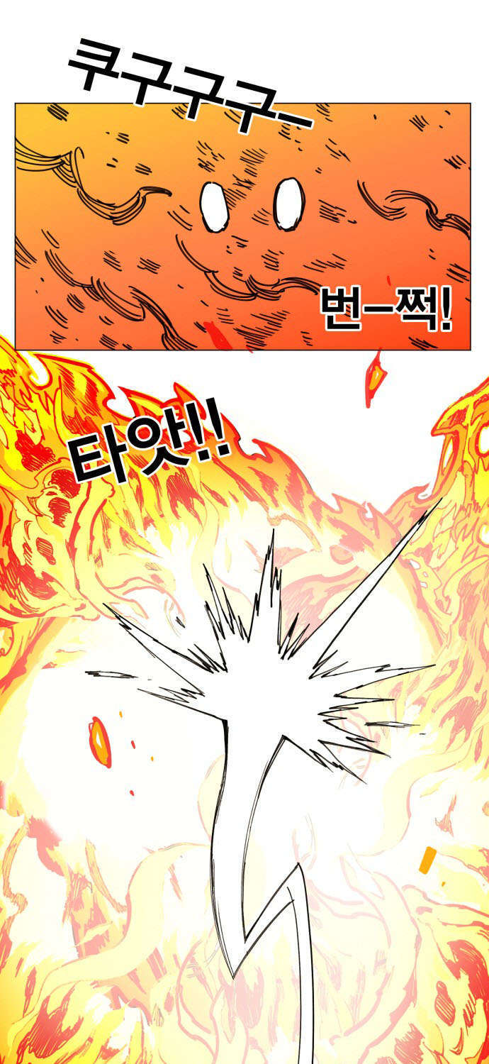 Hard Core Leveling Warrior Chapter 135 - 31