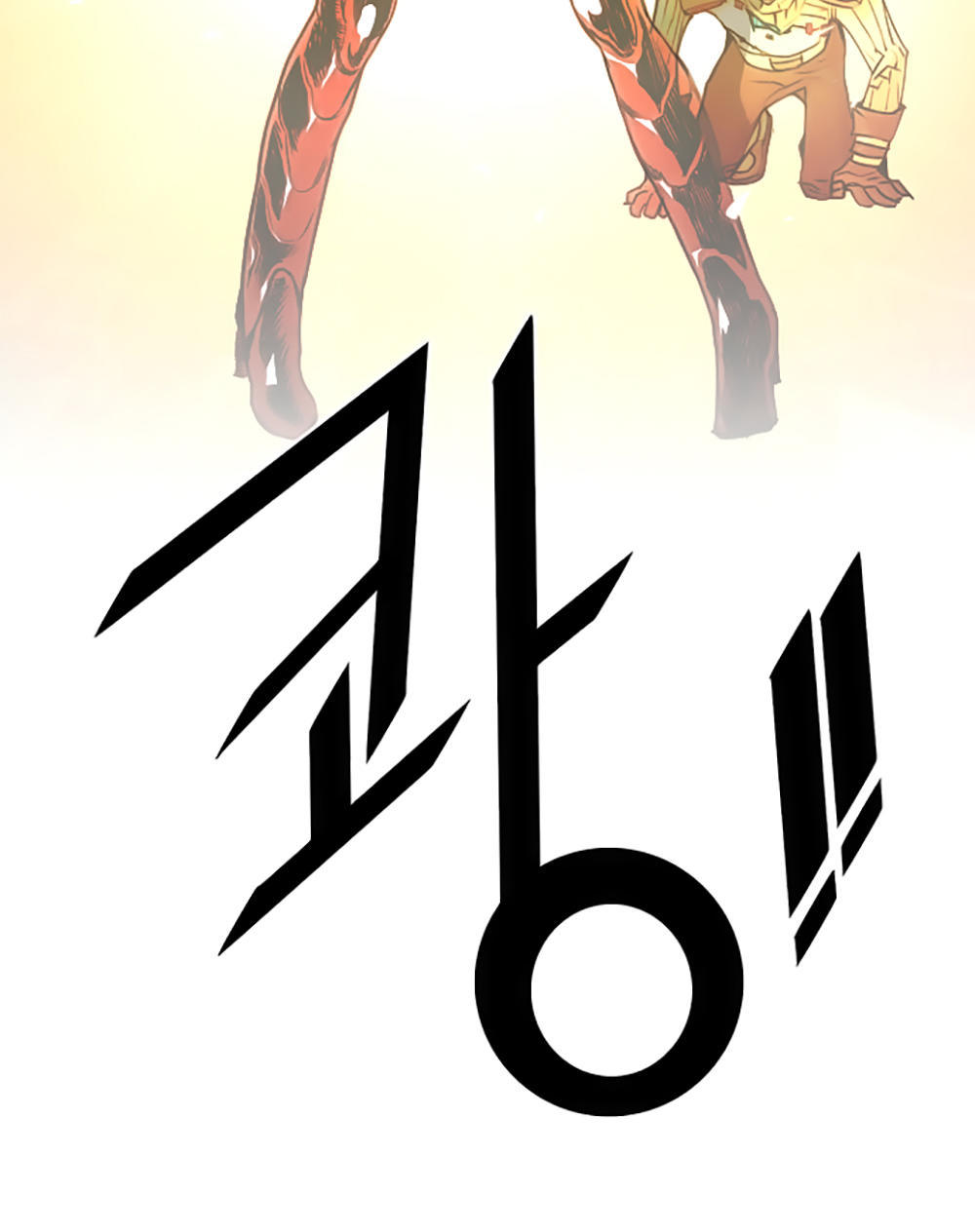 Hard Core Leveling Warrior Chapter 15 - 14