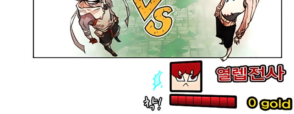 Hard Core Leveling Warrior Chapter 16 - 11