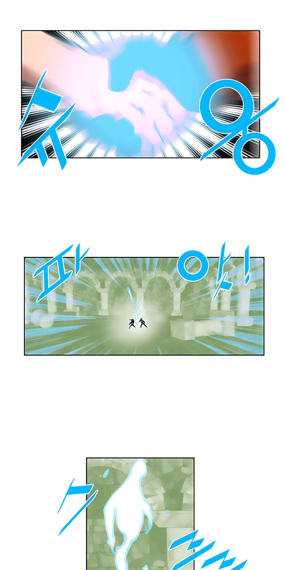 Hard Core Leveling Warrior Chapter 16 - 5