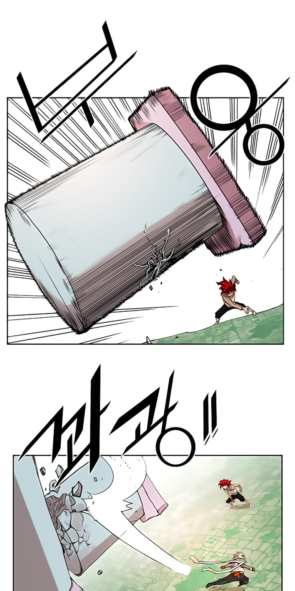 Hard Core Leveling Warrior Chapter 16 - 43