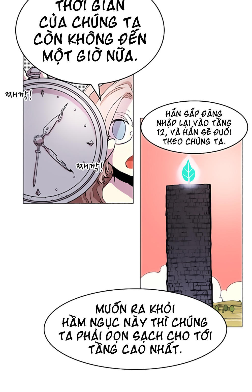 Hard Core Leveling Warrior Chapter 19 - 15