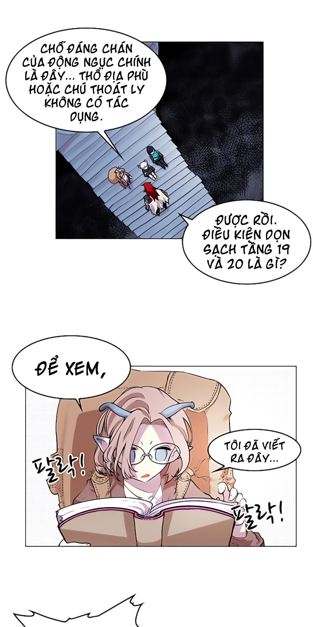 Hard Core Leveling Warrior Chapter 19 - 16