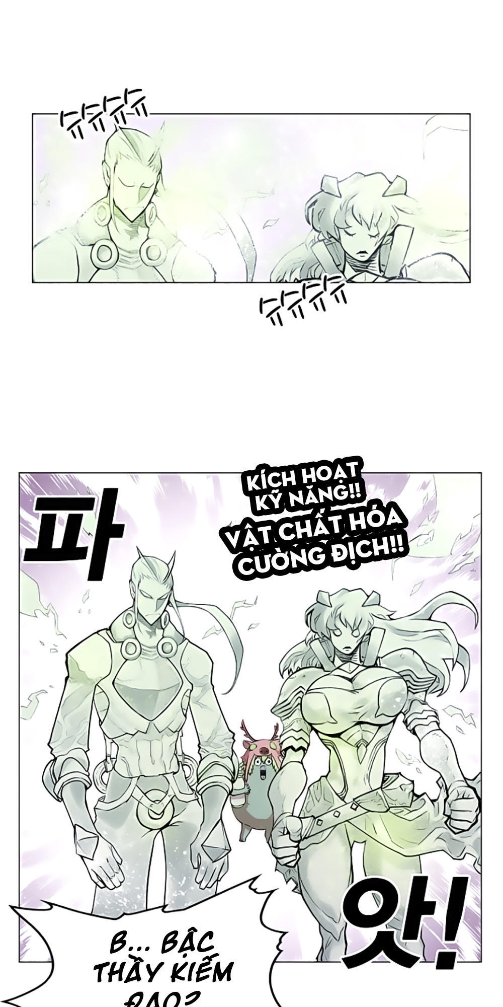 Hard Core Leveling Warrior Chapter 19 - 31