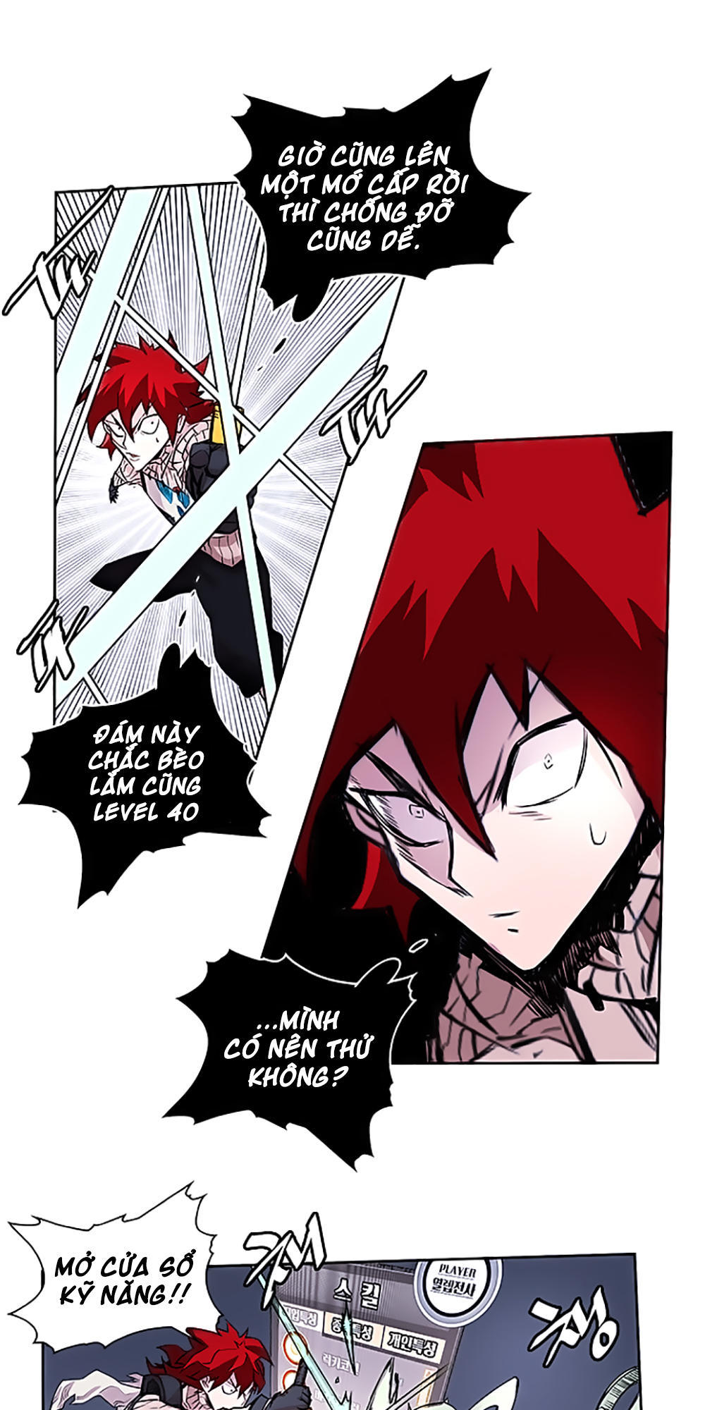 Hard Core Leveling Warrior Chapter 19 - 39