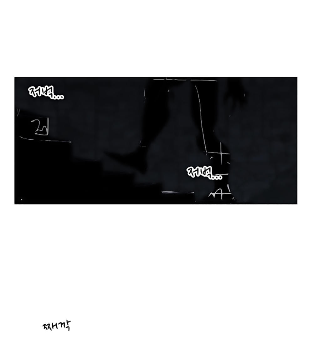 Hard Core Leveling Warrior Chapter 19 - 63