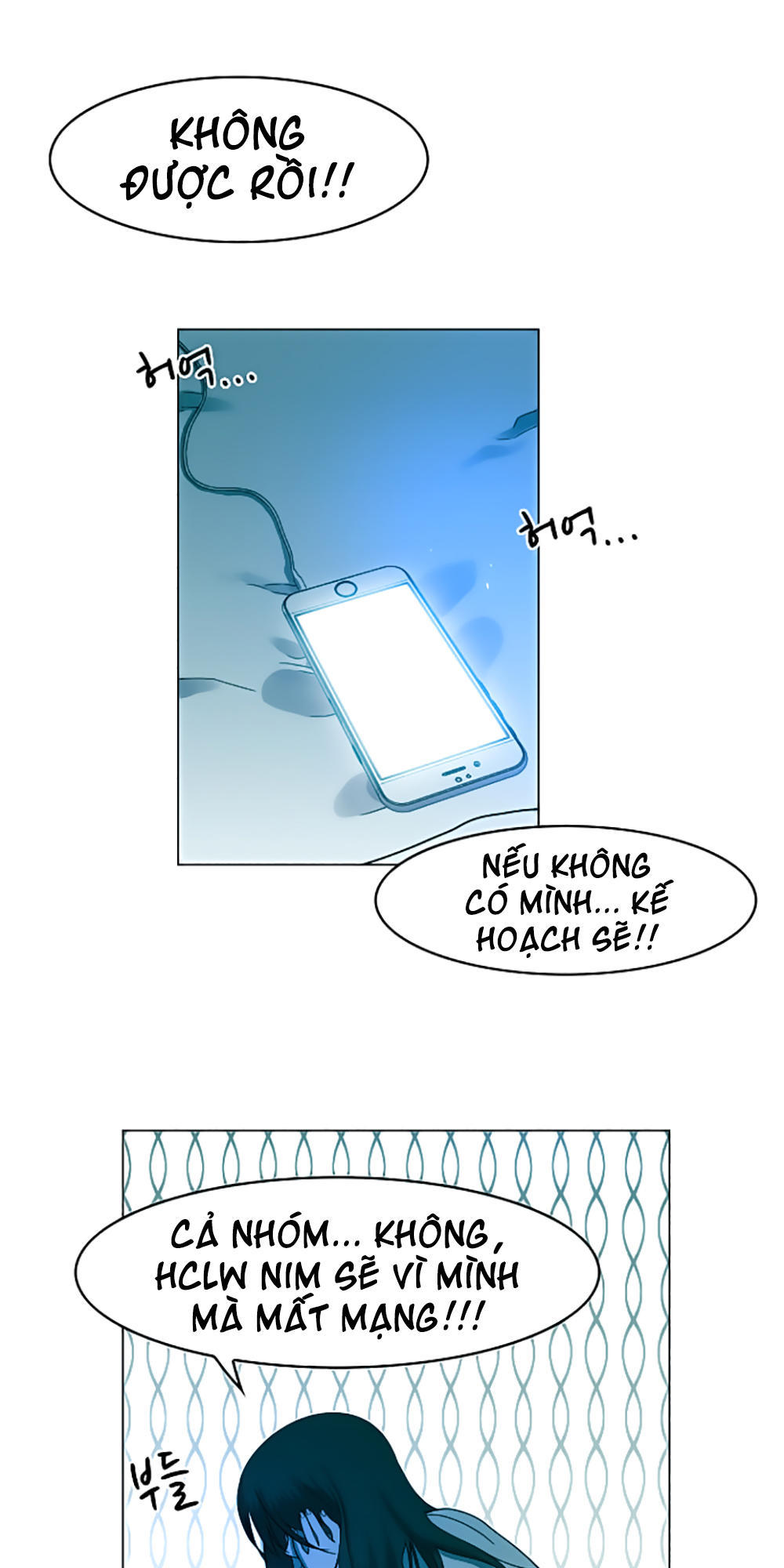 Hard Core Leveling Warrior Chapter 20 - 60