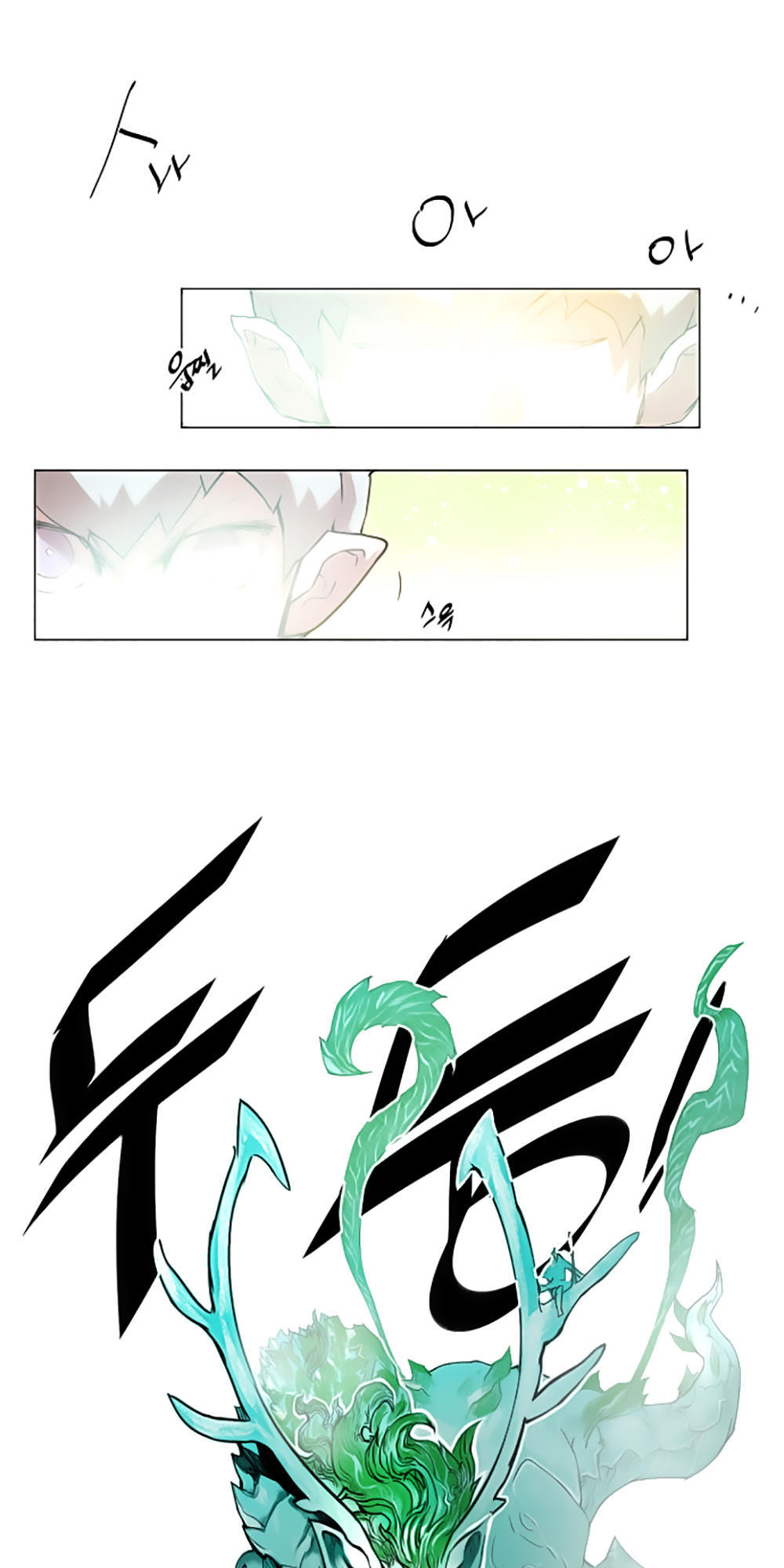 Hard Core Leveling Warrior Chapter 21 - 43