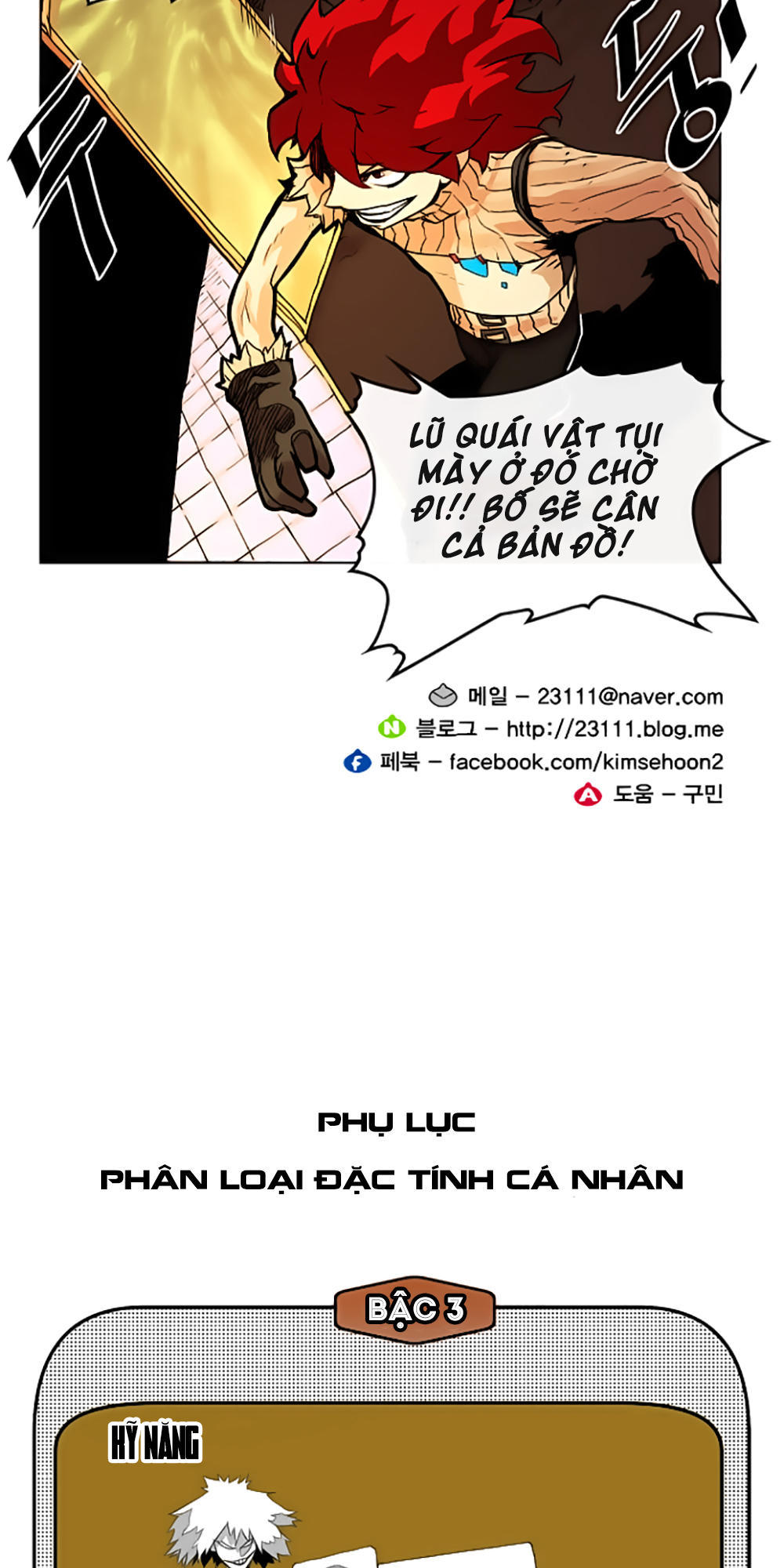 Hard Core Leveling Warrior Chapter 22 - 42