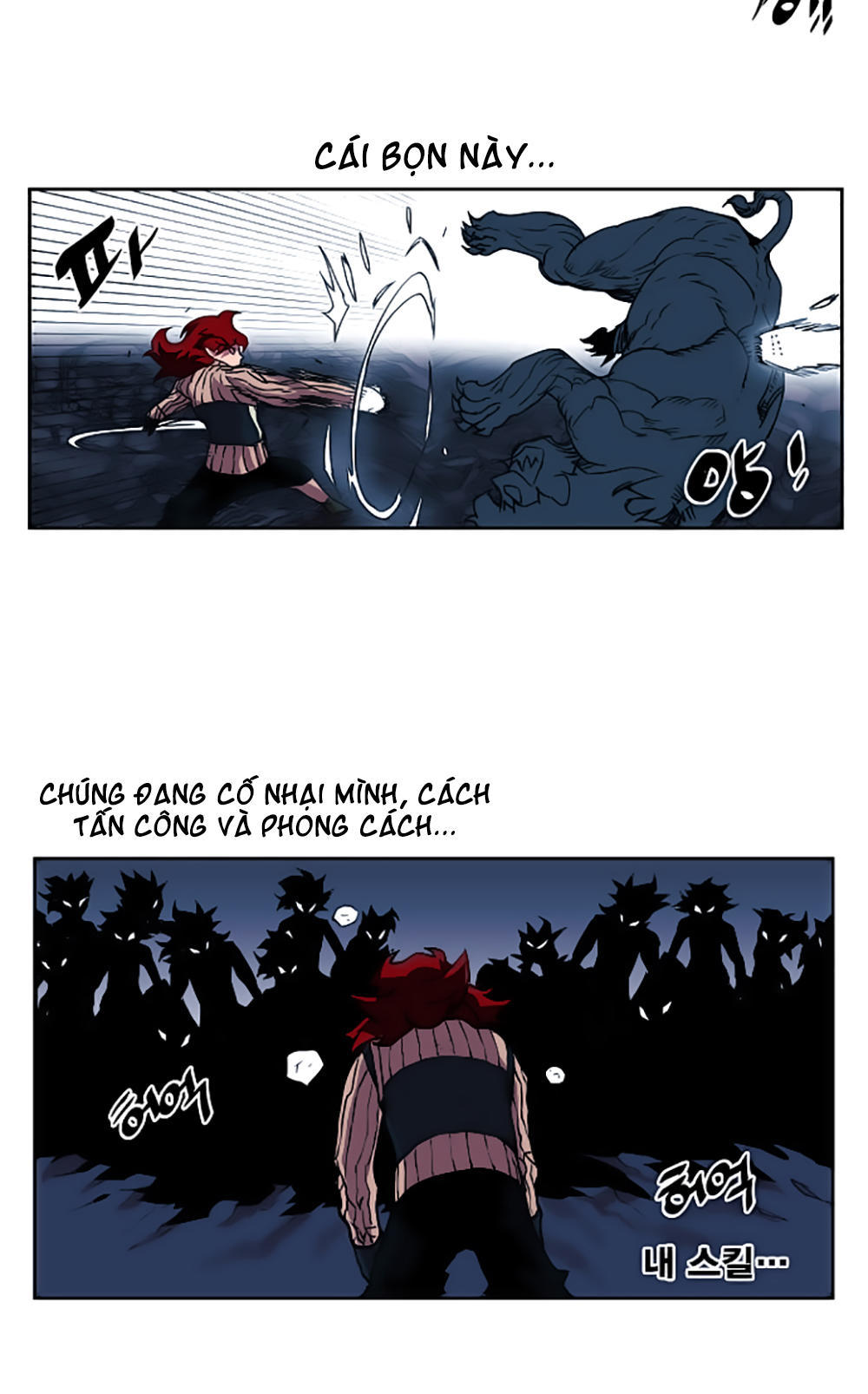 Hard Core Leveling Warrior Chapter 24 - 57