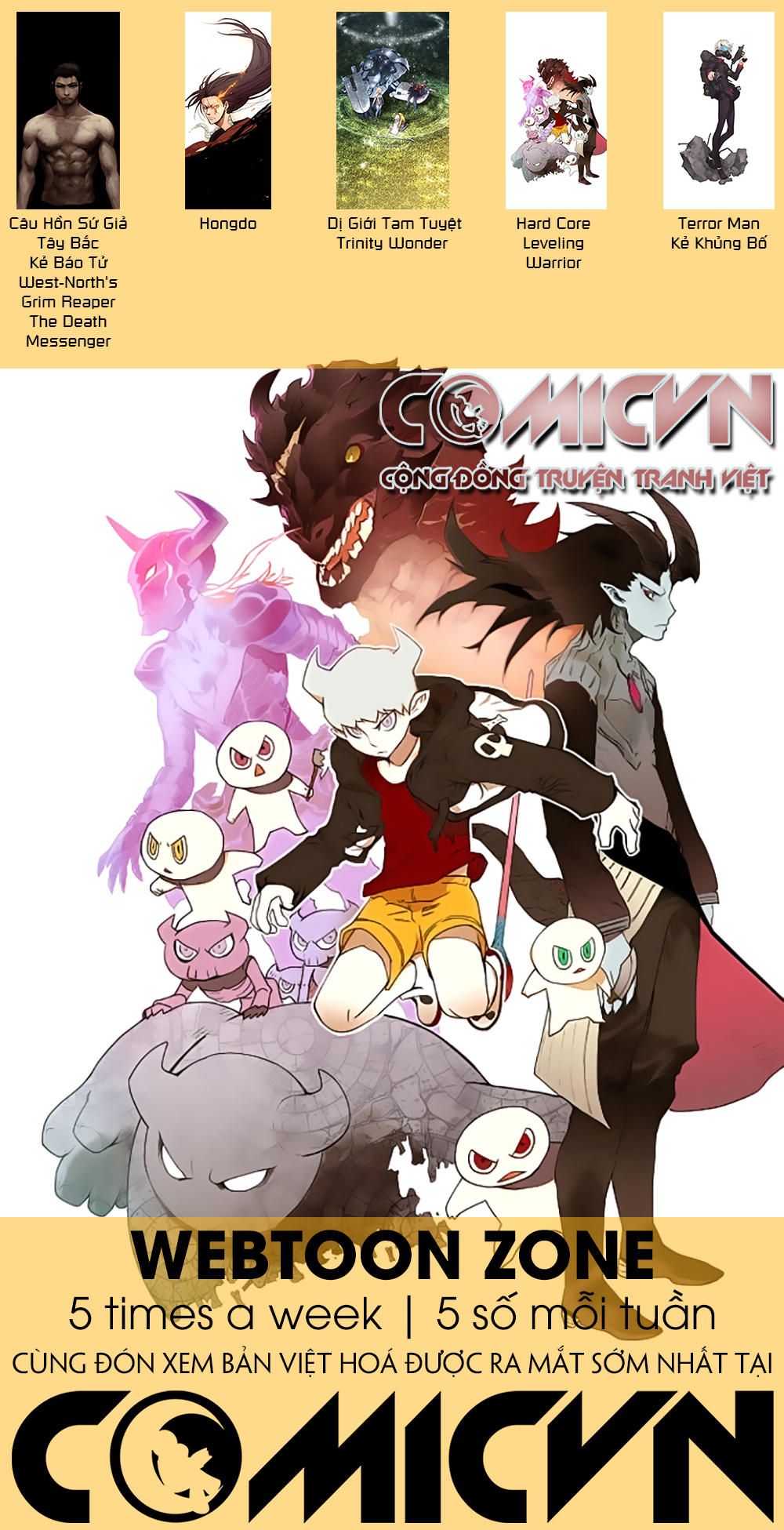 Hard Core Leveling Warrior Chapter 25 - 1