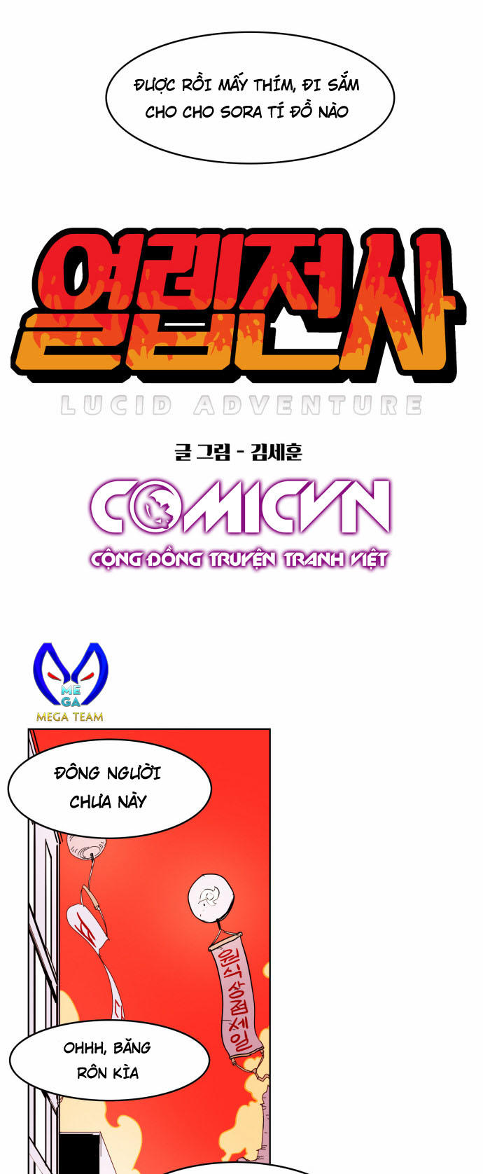 Hard Core Leveling Warrior Chapter 26 - 13