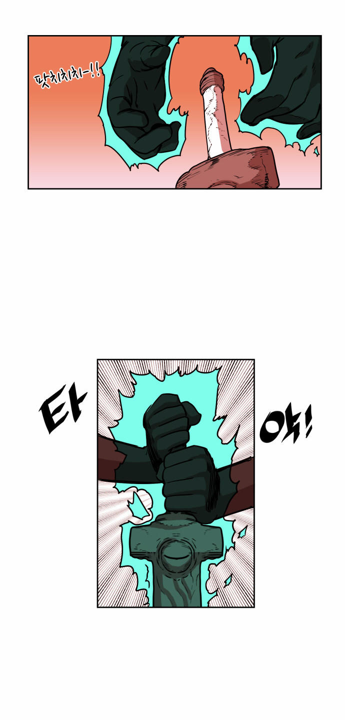 Hard Core Leveling Warrior Chapter 27 - 19