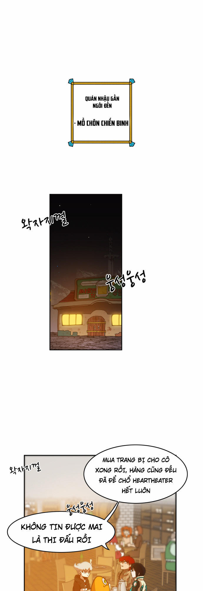 Hard Core Leveling Warrior Chapter 27 - 41