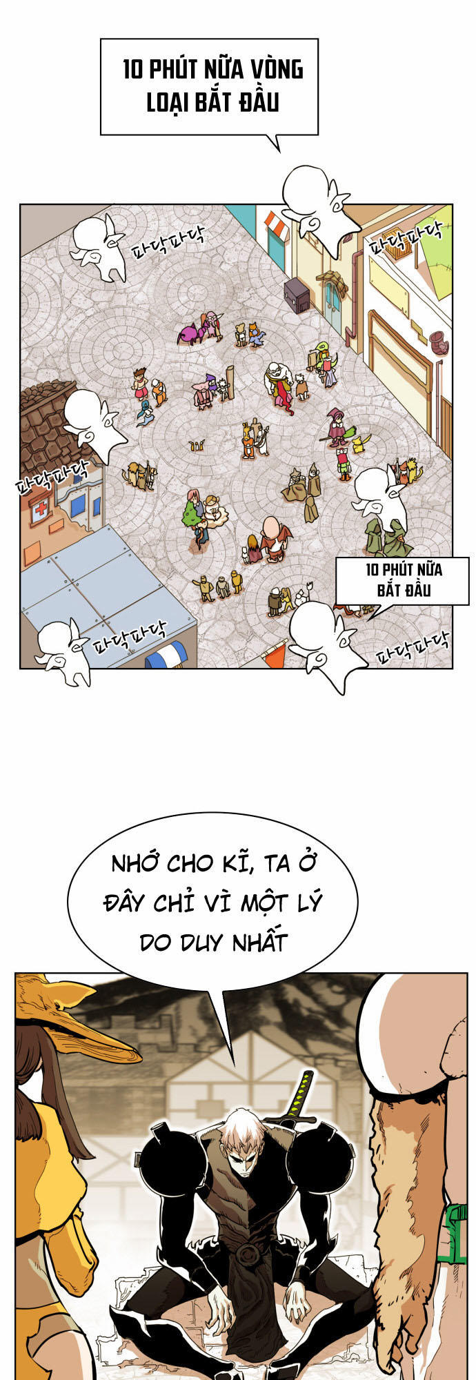 Hard Core Leveling Warrior Chapter 28 - 3