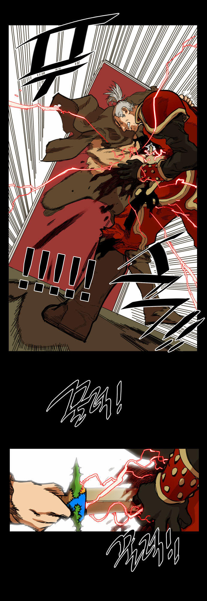 Hard Core Leveling Warrior Chapter 28 - 21