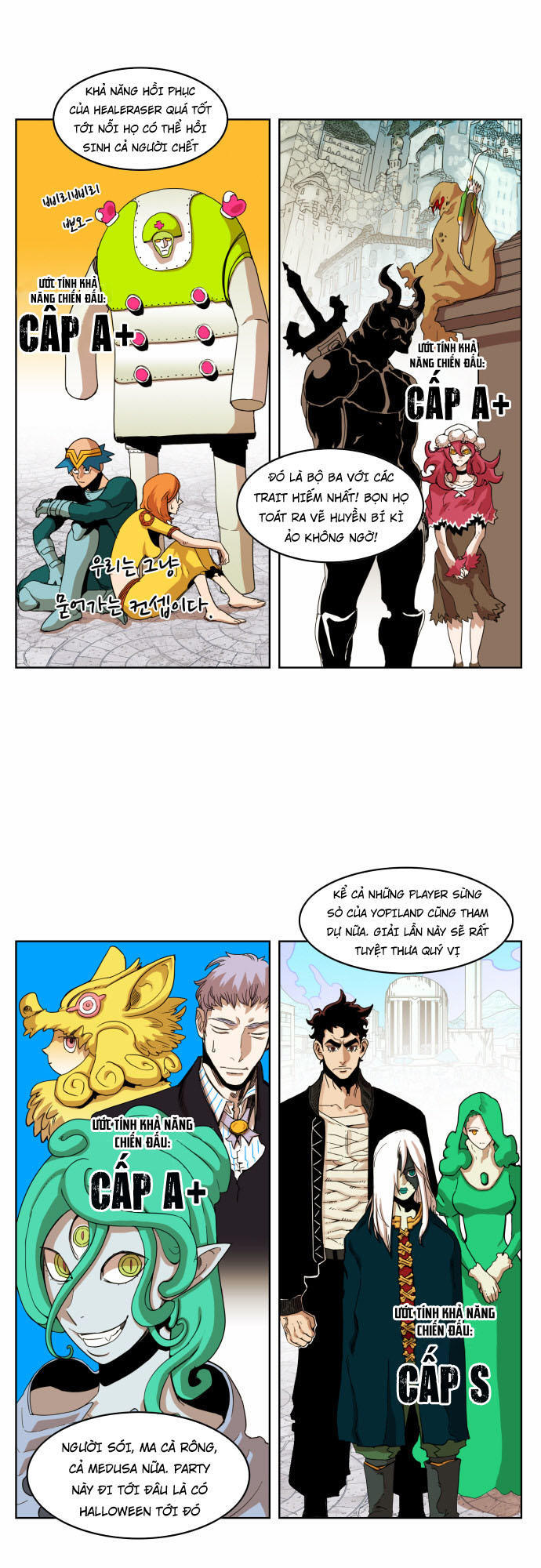 Hard Core Leveling Warrior Chapter 29 - 12