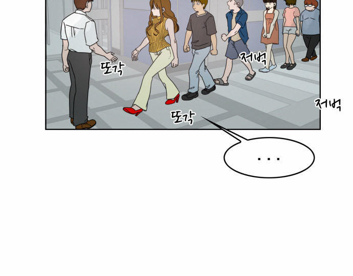 Hard Core Leveling Warrior Chapter 30 - 16