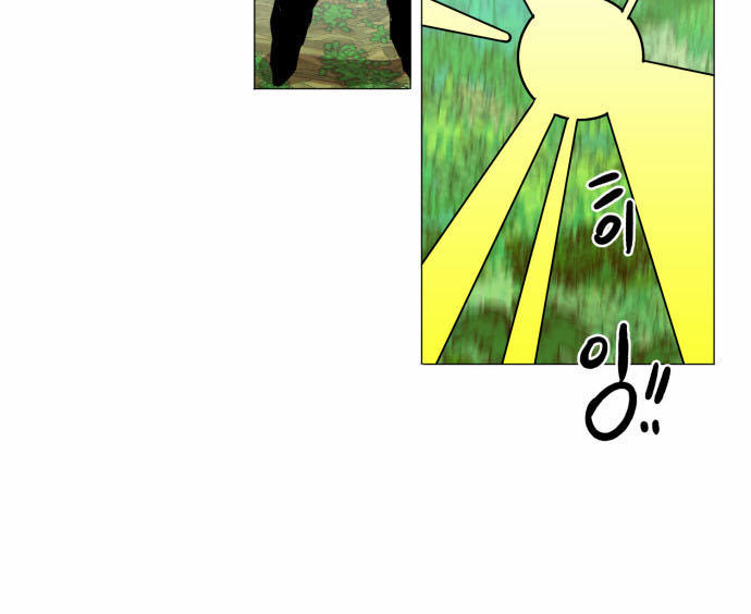 Hard Core Leveling Warrior Chapter 31 - 20