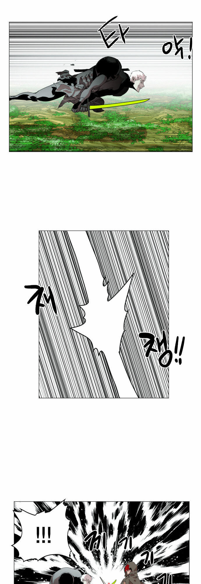 Hard Core Leveling Warrior Chapter 31 - 7