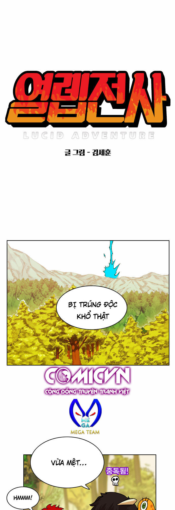 Hard Core Leveling Warrior Chapter 32 - 1