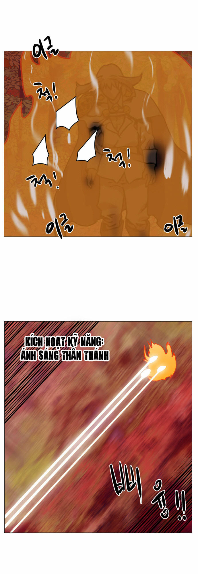 Hard Core Leveling Warrior Chapter 34 - 16