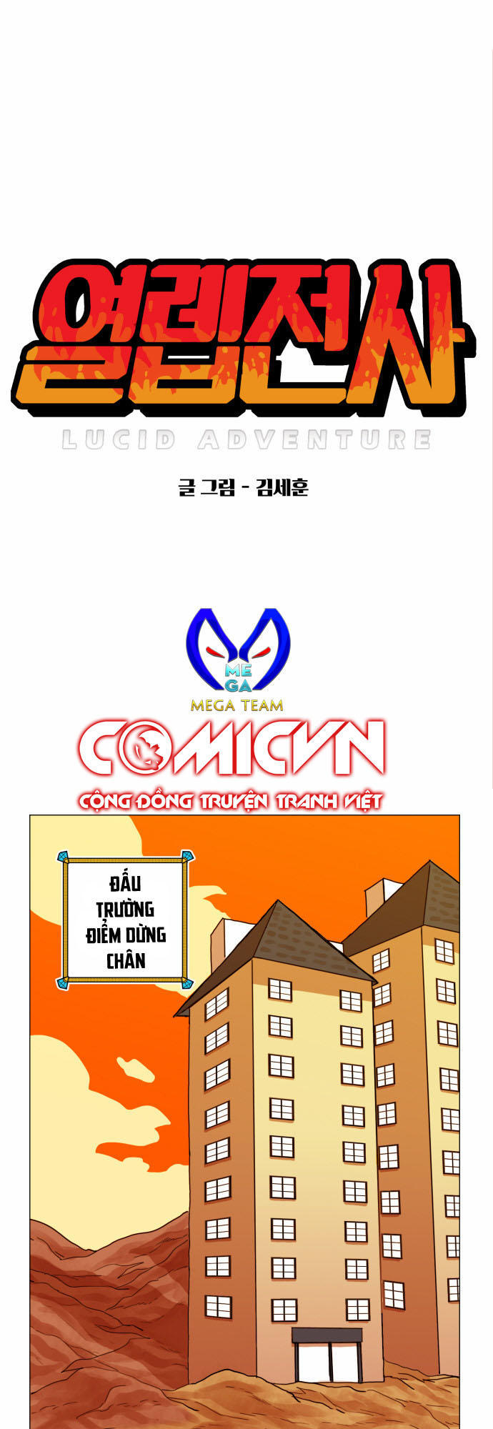 Hard Core Leveling Warrior Chapter 35 - 10