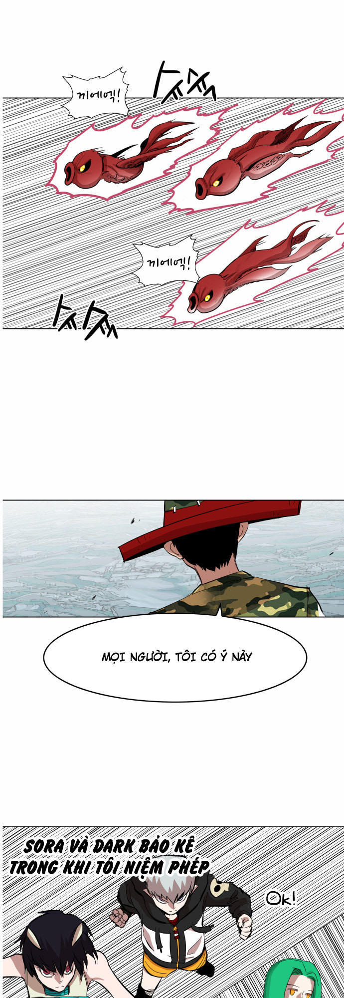 Hard Core Leveling Warrior Chapter 37 - 28