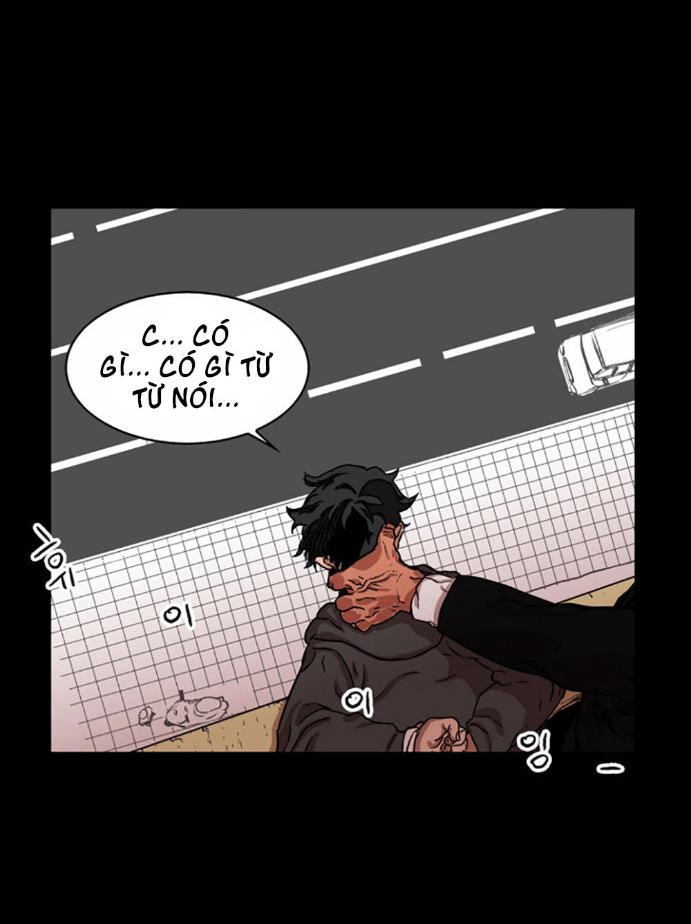 Hard Core Leveling Warrior Chapter 4 - 36