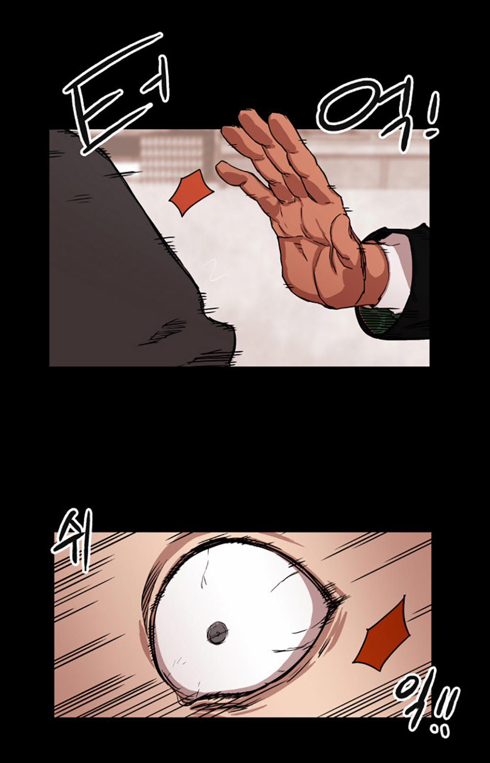 Hard Core Leveling Warrior Chapter 4 - 41