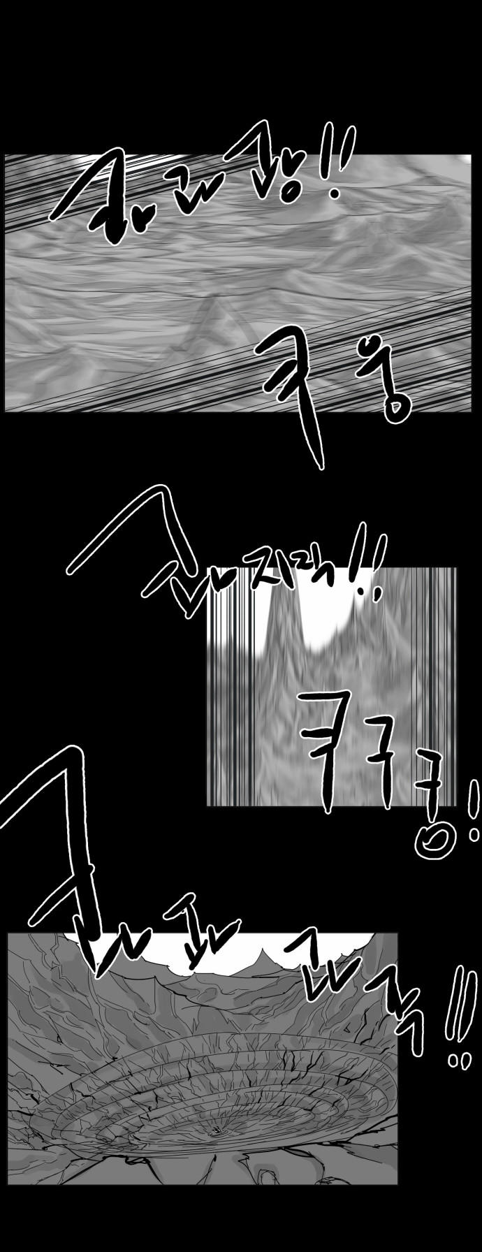 Hard Core Leveling Warrior Chapter 41 - 30