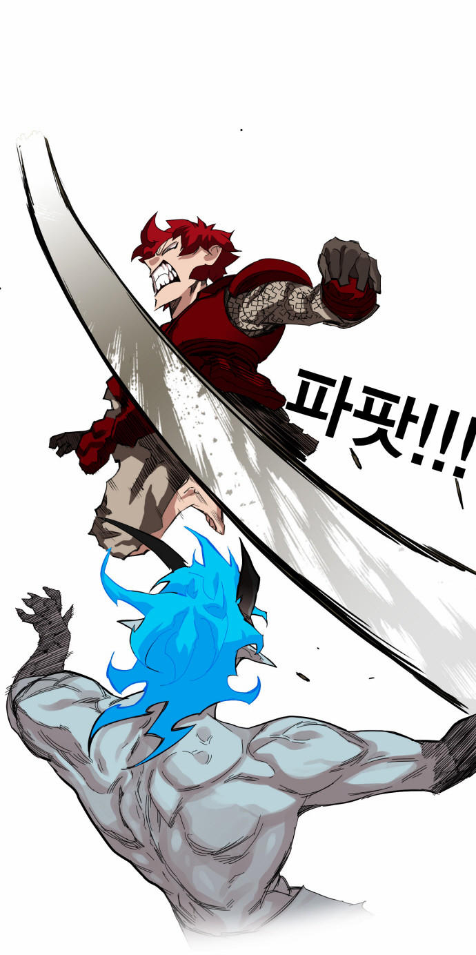 Hard Core Leveling Warrior Chapter 43 - 36