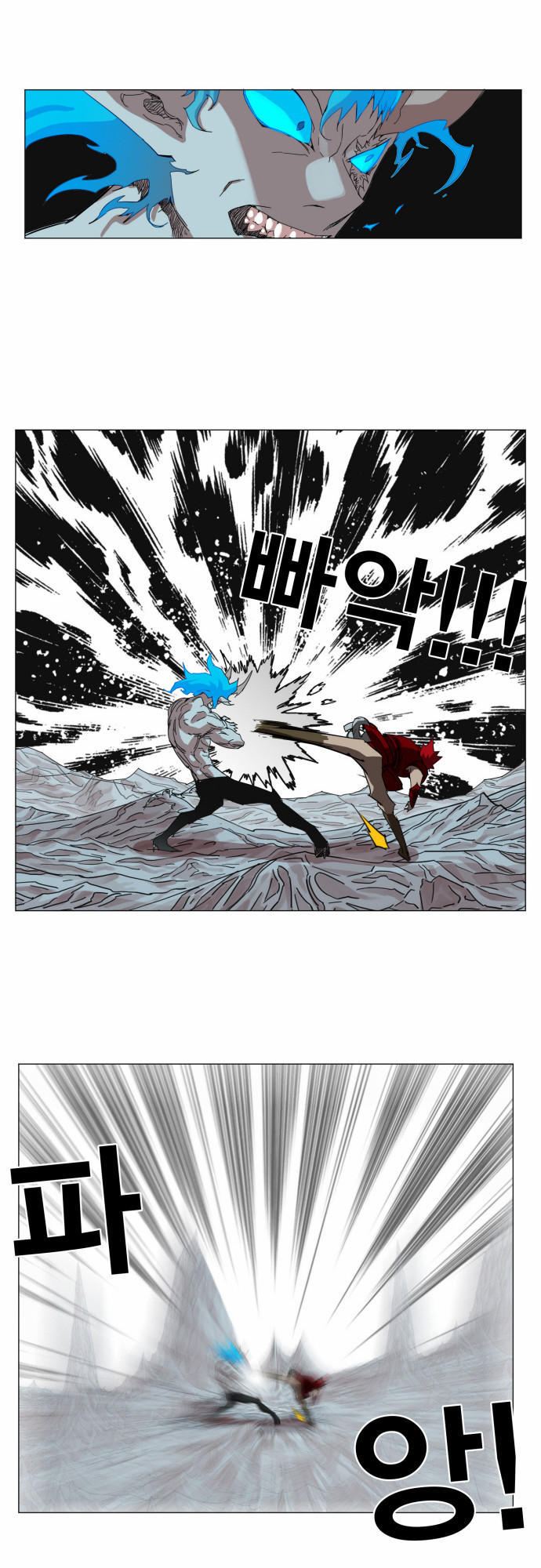 Hard Core Leveling Warrior Chapter 43 - 38