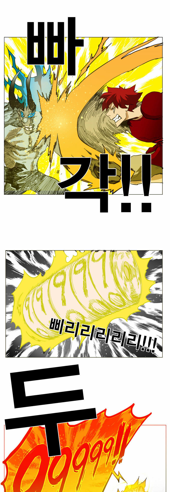 Hard Core Leveling Warrior Chapter 43 - 66