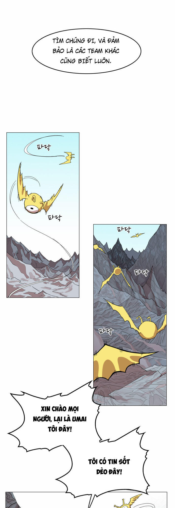 Hard Core Leveling Warrior Chapter 44 - 15