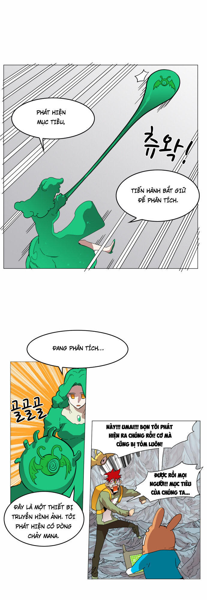 Hard Core Leveling Warrior Chapter 44 - 39