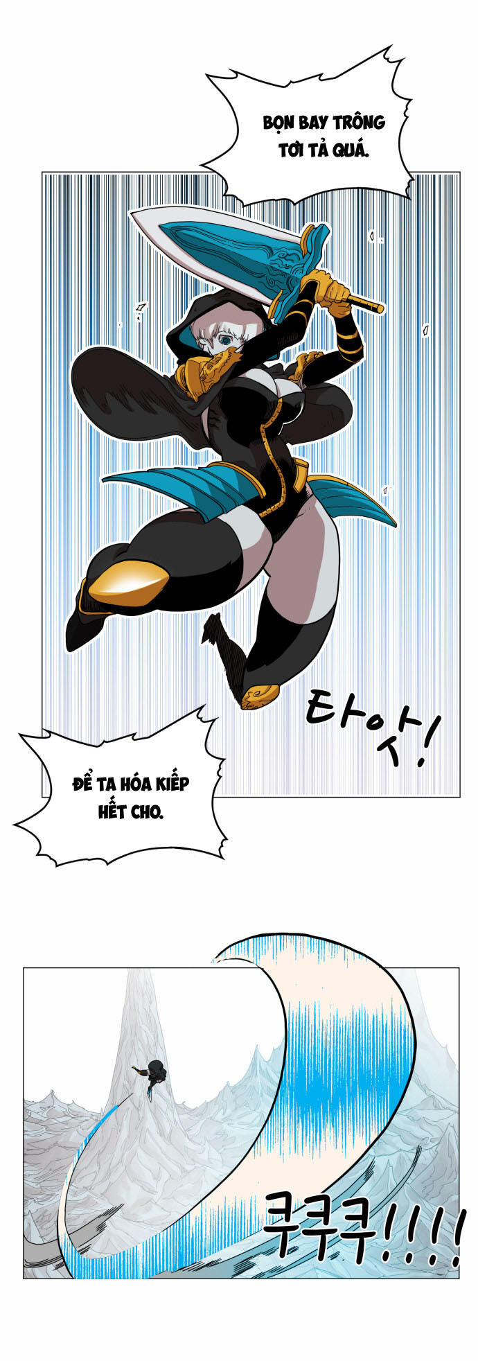 Hard Core Leveling Warrior Chapter 45 - 17