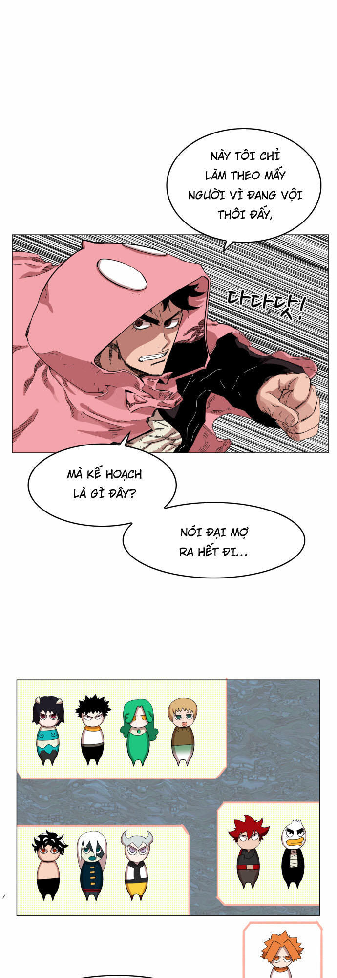 Hard Core Leveling Warrior Chapter 46 - 1