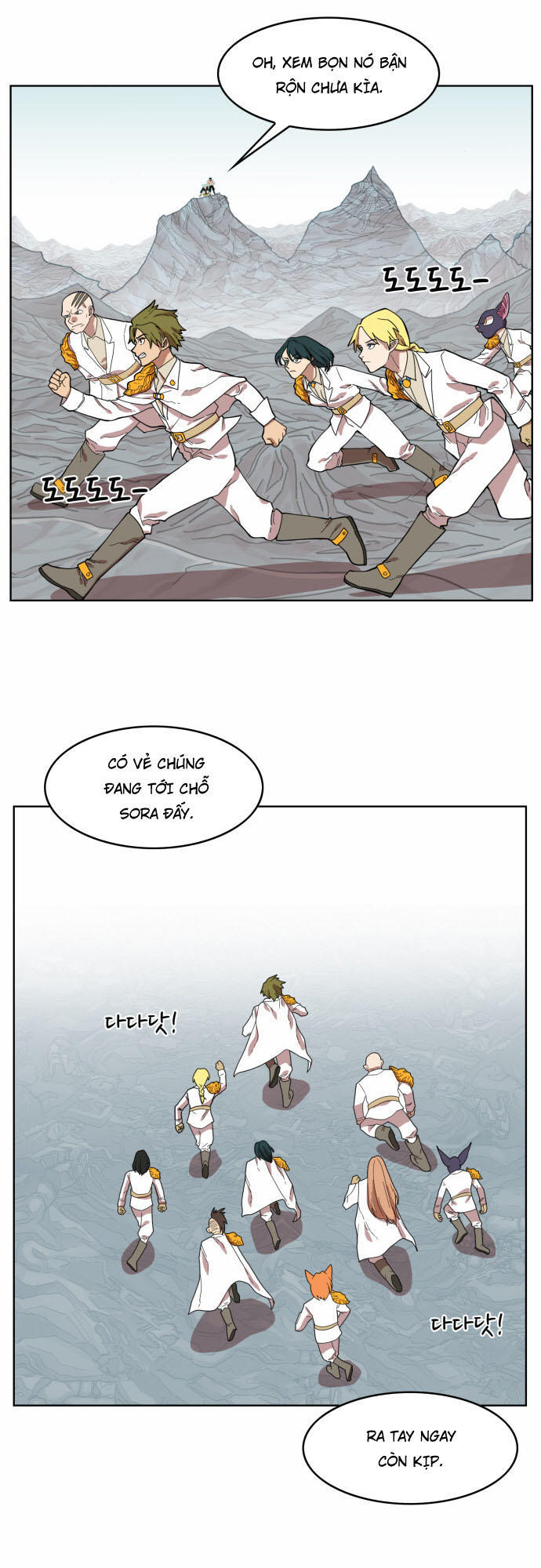 Hard Core Leveling Warrior Chapter 47 - 22