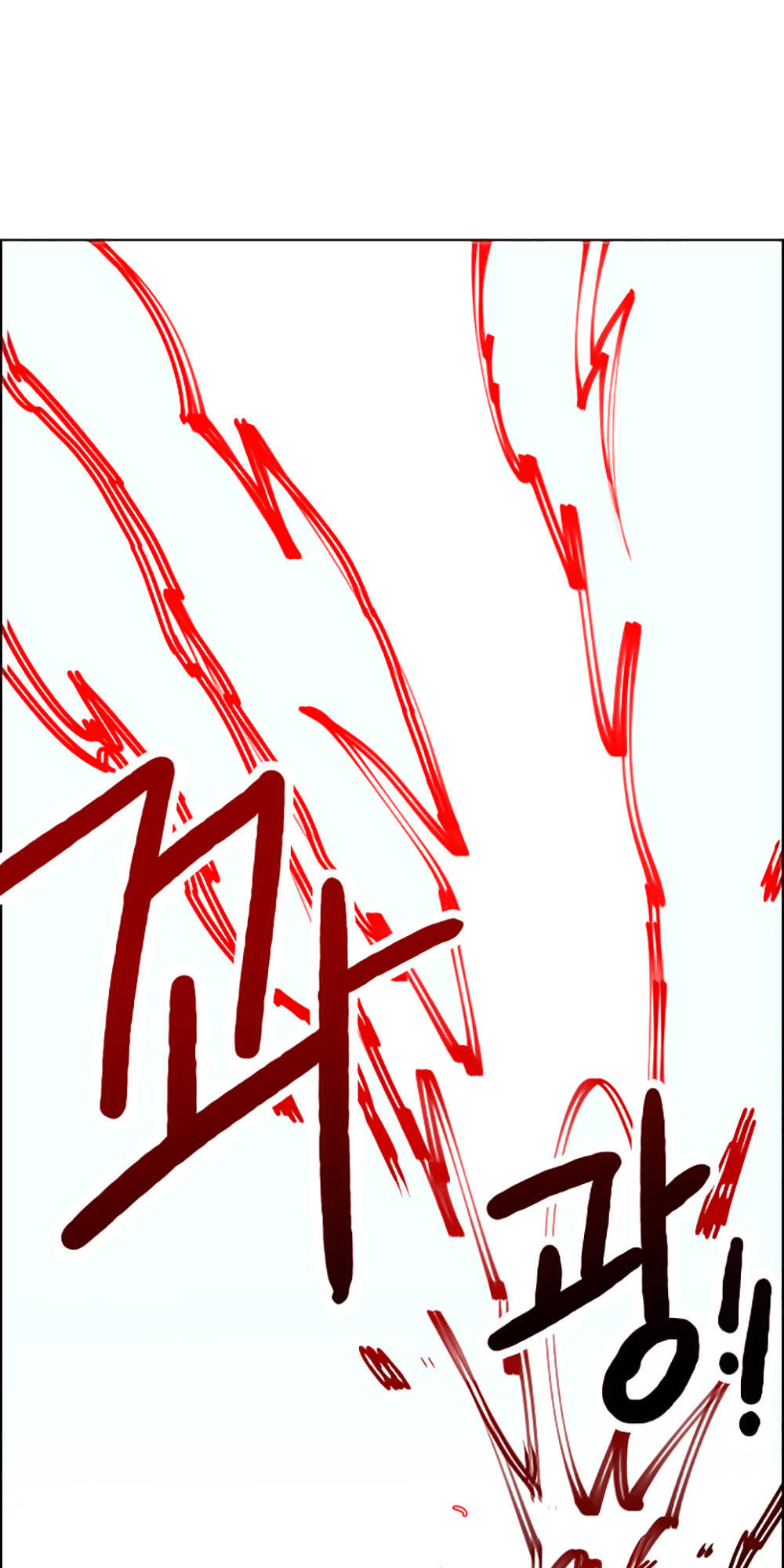 Hard Core Leveling Warrior Chapter 5 - 72