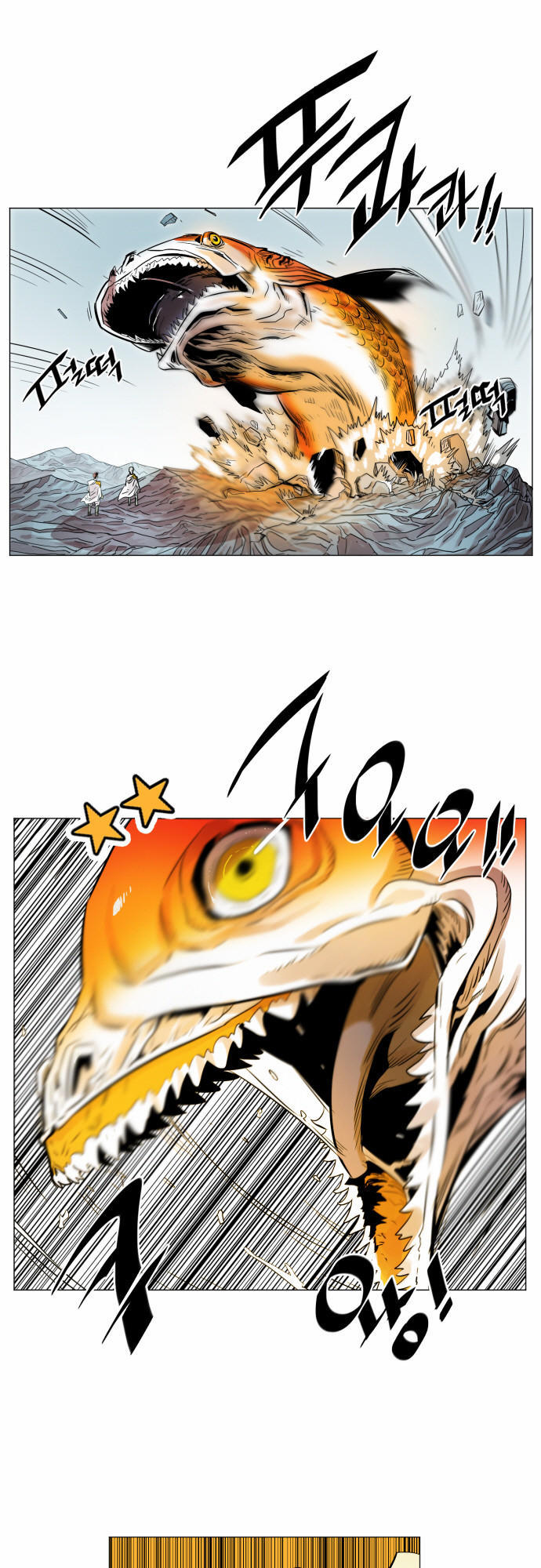 Hard Core Leveling Warrior Chapter 50 - 1