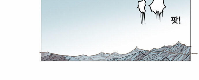 Hard Core Leveling Warrior Chapter 50 - 39