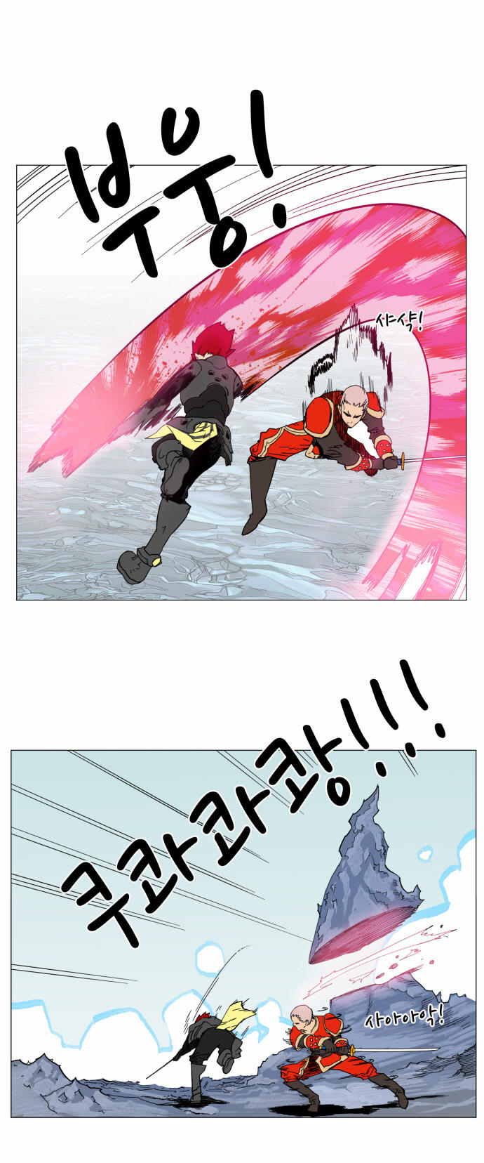 Hard Core Leveling Warrior Chapter 51 - 34