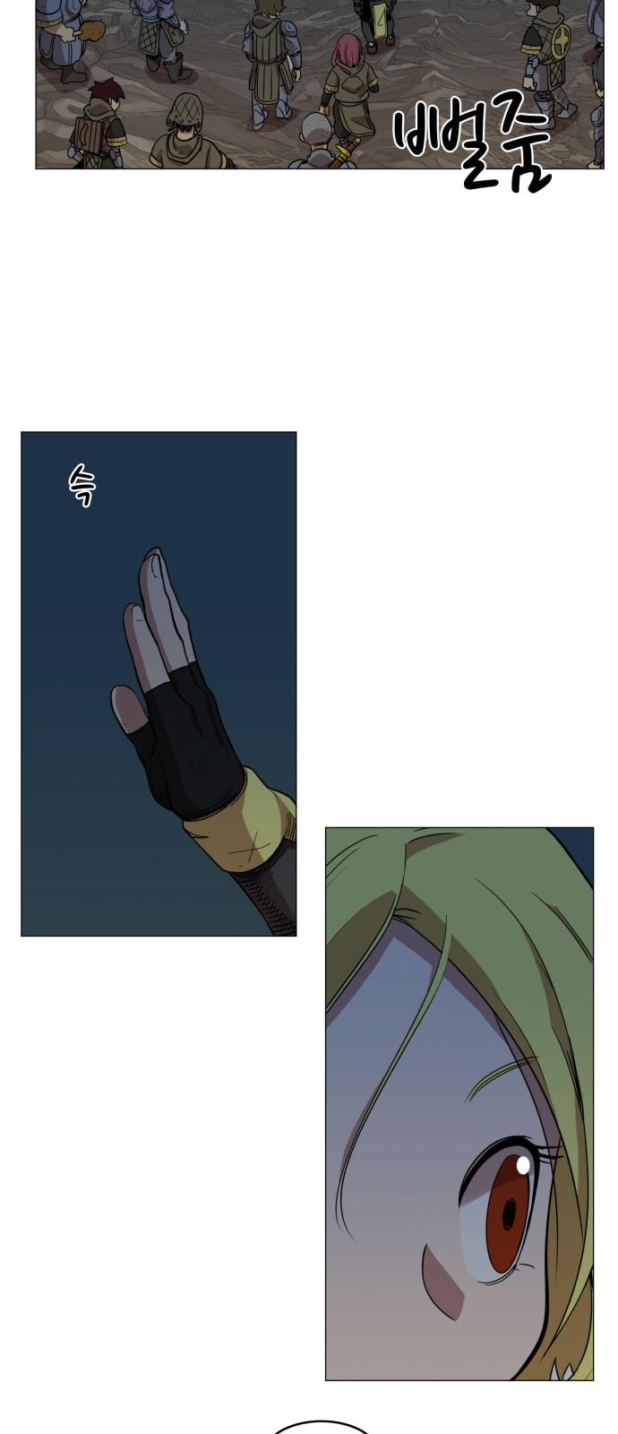 Hard Core Leveling Warrior Chapter 54 - 14