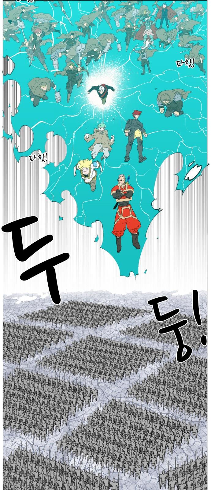 Hard Core Leveling Warrior Chapter 54 - 25